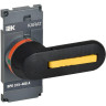 Рукоятка прямого управления IEK KA-VR10D-RY-0315-0400 ВРК 315-400А KARAT